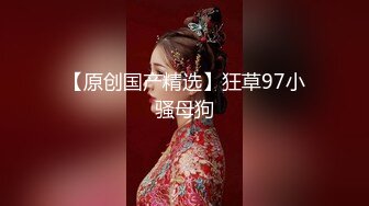 20W粉-推特网红夫妻档【北方有佳人】这少妇太有女人韵味了，大胆露脸 典型的北方大美女，竟找人来搞3P，被干的哇哇叫