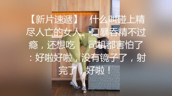 《云盘高质泄密》露脸才是王道！极品身材漂亮拜金大学生美眉被金主包养找来朋友一起大玩3P多种情趣上下开攻内射纯纯反差婊