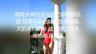  土豪偷偷到刚勾搭上的气质美少妇家里啪啪,老公出差不在家,2人在家里肆无忌惮的狂干