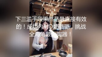 ❤️❤️网红脸爆乳小姐姐，酒店被大哥爆操，翘起屁股滴蜡，坐在椅子上操，极品美臀后入撞击，被大哥随意玩弄