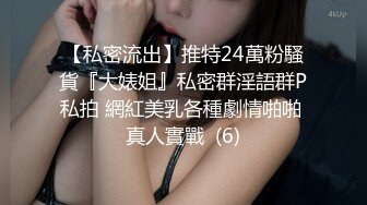 【新片速遞】 双飞孕妇 两个大肚子人妻互相亲吻亲奶抠逼 被大鸡吧轮流无套输出 内射 