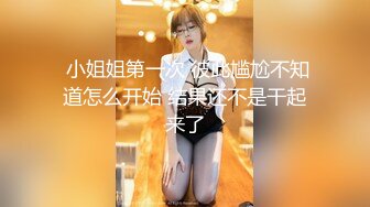 QDYP008.小婕.制服少女约啪啪.起点传媒