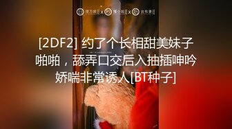 纯欲JK白丝长筒袜 校园女神〖羞羞兔〗梦幻JK少女的性欲望 女神迷离的眼神 语无伦次的呻吟 是对男人最大的鼓励