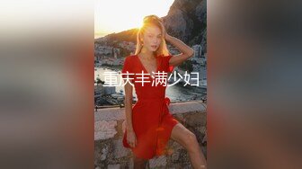 仙女校花被色房东干得欲仙欲死