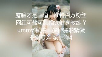 【最新极品流出】易女神『Miu』爆裂黑丝和炮友啪啪直接内射 全程淫语不断 爆精内射接精流出