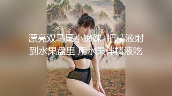 大奶美女吃鸡啪啪 樱桃妹子这身材超级诱惑 不给糖就捣蛋 被多姿势无套输出 奶子哗哗 颜射满满一脸