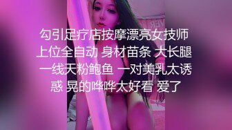 《硬核秘万人求购》真Q折磨性N On_lyFans推_特女N调J界天花板大佬POCA各种手法招式玩穴强_制喷潮妹子失控嗷嗷乱叫 (5)