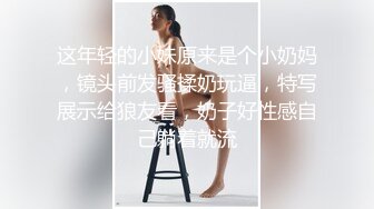 甜美干净短发刚播美女小姐姐 ，黑色丝袜撕裆，无毛粉色小穴按摩器震动，翘起肥臀扭动，震动棒磨蹭阴蒂假屌猛捅