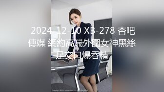 爱豆传媒ID5293女幼师出轨家长被捉奸在床