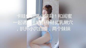 【极品御姐完美露脸】超淫丝袜母狗『小语』新版私拍❤️爆裂黑丝各种爆操骚逼高潮