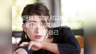 【AI换脸视频】杨幂  为了生意主动送漂亮女友 国语高清无码