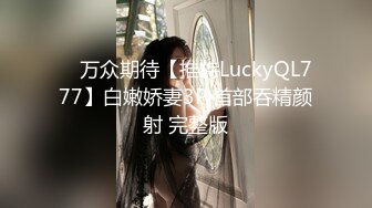 天花板级清纯白虎女神【米胡桃】白丝水手服纯情小可爱 梦中情人般的存在粉嫩小穴无套爆肏内射