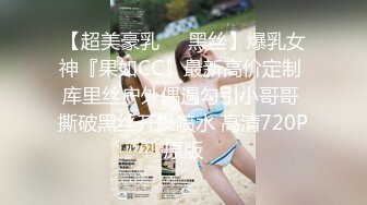 SDJS-007 SOD女員工看護研修 為了調查老年人的需求來到了養老院，被變態性騷擾還被老人集體強姦高【中文字幕】