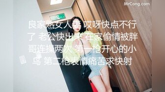 潍坊给反差大奶老婆找素质夫妻和年轻单男