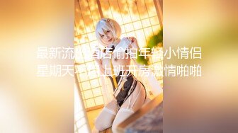 ♈ ♈ ♈ 【新片速遞】2023.11.30，【模特写真拍摄丶探花】，重金再次约175cm模特拍摄，69口交视觉盛宴，佳作必看