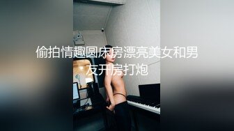 Transexjapan流出妖娆美妖TSchulin官方原片超清22部合集 (4)