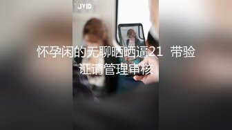 偷情打桩苗条无毛骚逼人妻，