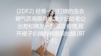 咬一口小奈樱粉色小穴超级诱人