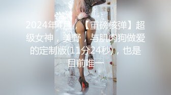 奴下奴系列【二】 这种3p有意思/有全套