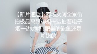 KTV唱歌啪啪 大长腿短裤妹伸进衣服摸奶子 脱掉裤子摸逼掰穴