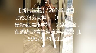 人妖皇后TranSex_Japan_Masem