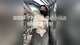 [原创] 内射黑丝jk反差学妹【出各大神合集EDC小郎君yqk唐哥猫秦夯呆哥Z