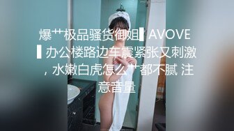 爆乳火辣女双工作夏暮光x桃 工地香艳婀娜多姿身材 神秘三角地带勾起兽欲[131P+1V/903M]