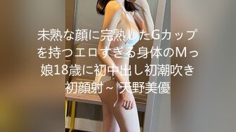 [无码破解]SNIS-012 犯された新人アナウンサー 凌辱の報道ステージ 瑠川リナ