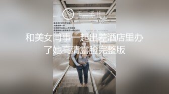 小蠻妖 職業裝服飾 深藍色上衣搭配短裙 姿態妖艷艷性感淋漓呈現