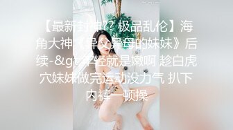 23岁日马混血美少女「Kimmy」OF露脸大尺度性爱私拍 小小年纪户外露出后庭开发潮喷吞精群P