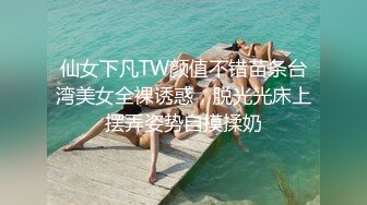 无锡蒙眼情趣小少妇正入后入