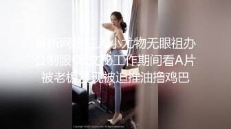  骚姐姐跟老公一起玩弄小姨子，全程露脸丝袜情趣两姐妹被渣男蹂躏三通