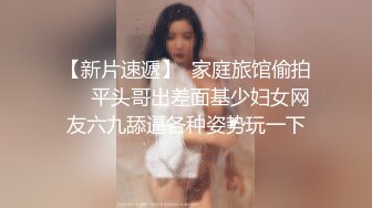 极品身材妹子