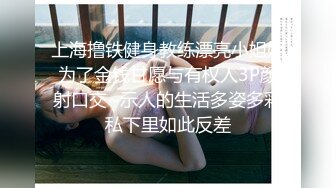 【新片速遞】 气质蛇精脸眼镜御姐范美少妇，骚气外表给男友撸管打飞机吮吸大龟头无套插白虎