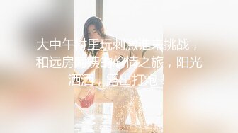 little_le_nni」BDSM后庭开发日记 束缚鞭打虐阴虐肛滴蜡 (1)