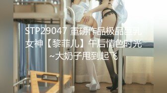 【新片速遞】2022-3-18【牡丹花下寻花】两大汉3P名场面，大奶小骚货，两根JB轮流着舔，前后夹击一起操，骑乘搞舒服一直叫