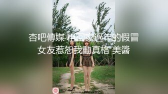 TMW218 天美传媒 开发闷骚白虎妹 苏璇 VIP0600