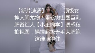 外表甜美花臂纹身，拨开内裤扣骚穴，69互舔