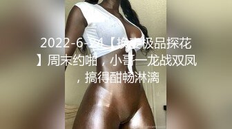 【可妮酱】刚成年下海!3个小白虎~玩逼~女女操~找男的玩3P