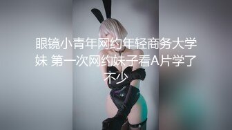 ★☆稀缺资源☆★超顶级NTR绿帽人妻，白皙大奶少妇【JC夫妇】订阅私拍，诚邀各界实力单男3P多P舔屁眼啪啪，刷锅狠人 (4)