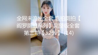 女人还可以这么玩