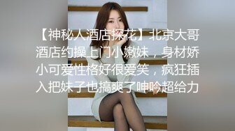 【极品❤️私拍流出】窈窕身材女友被单男大屌无情输出 捅到心窝嗷嗷直叫 扩阴鉴赏残留的精液 鲜嫩穴道