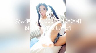 《绝版重磅?经典收藏》曾火爆全网的艺校系列未流出?几位学生妹居家脱衣自拍紫薇展示