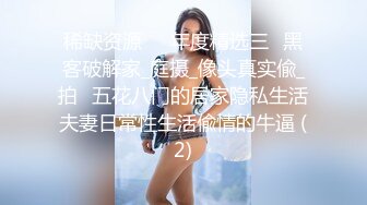 爆操20岁女大学生，多次高潮