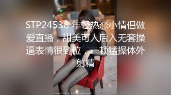 私人订制VIP作品青春活力马尾辫妹纸体验高速炮机连体性感黑丝打炮呻吟销魂特别淫骚的MM高清