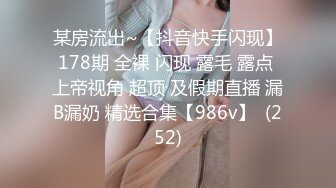 渔网女神来收租了2（短）