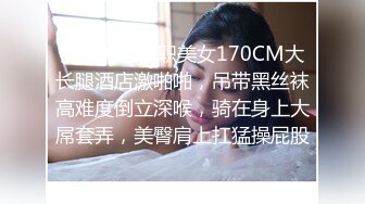 极品美熟女 超有气质的少妇和情夫老总偷情，少妇就是好，超会吃鸡，放的超开，叫声超好听