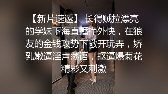 【气质小骚货米拉】角色扮演【中篇】无毛萝莉黑丝制服空姐诱惑，道具自慰骚穴让小哥大鸡巴各种蹂躏抽插，口爆吞精