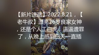 小女友貌似心情不好逼毛茂盛浓密