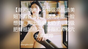 STP26865 外国妞吃鸡鸡口活挺不错的人长得又美又爽~干死这个小骚货~兄弟们撸起来射小骚B舌头上！